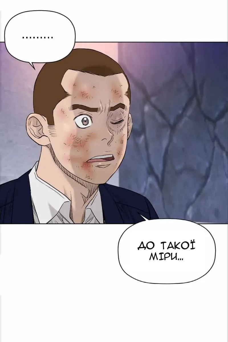 Сторінка 44