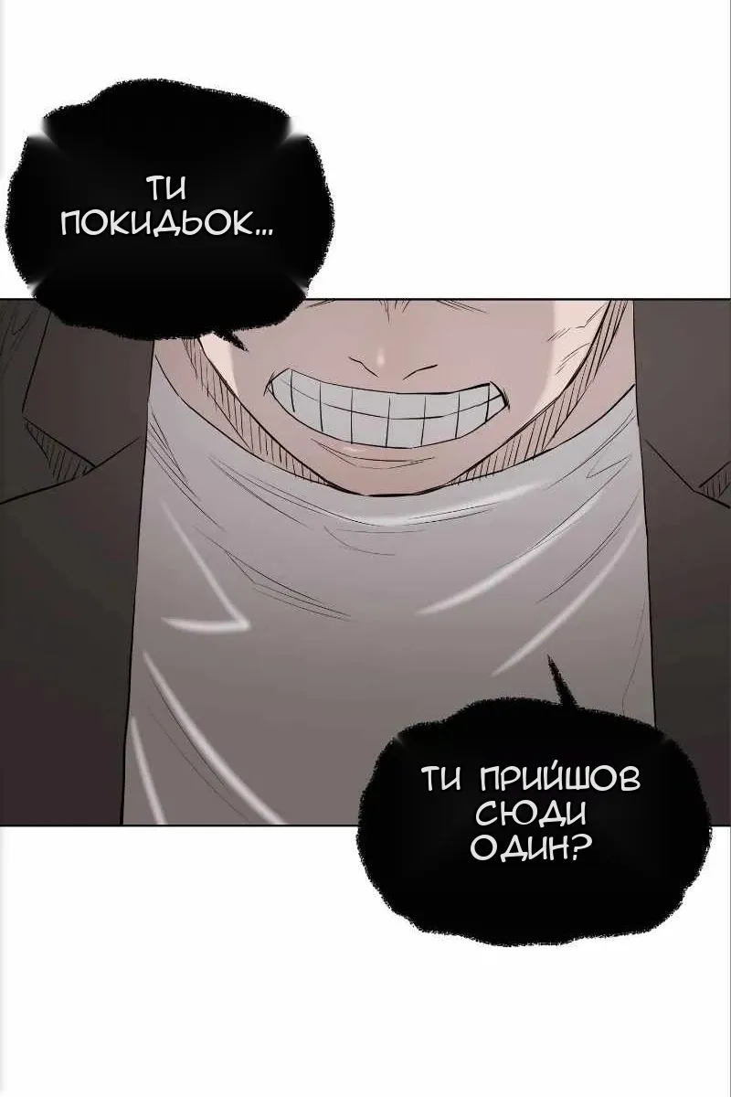 Сторінка 45