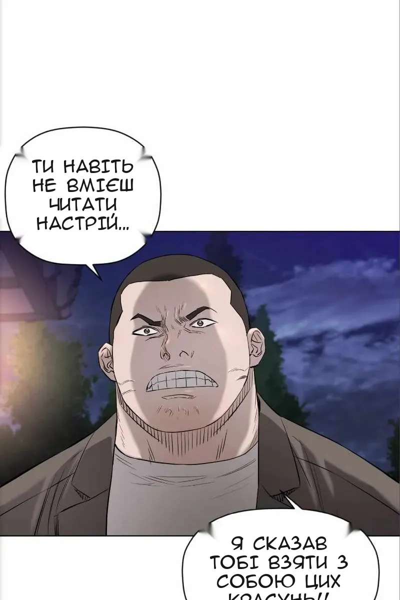 Сторінка 47