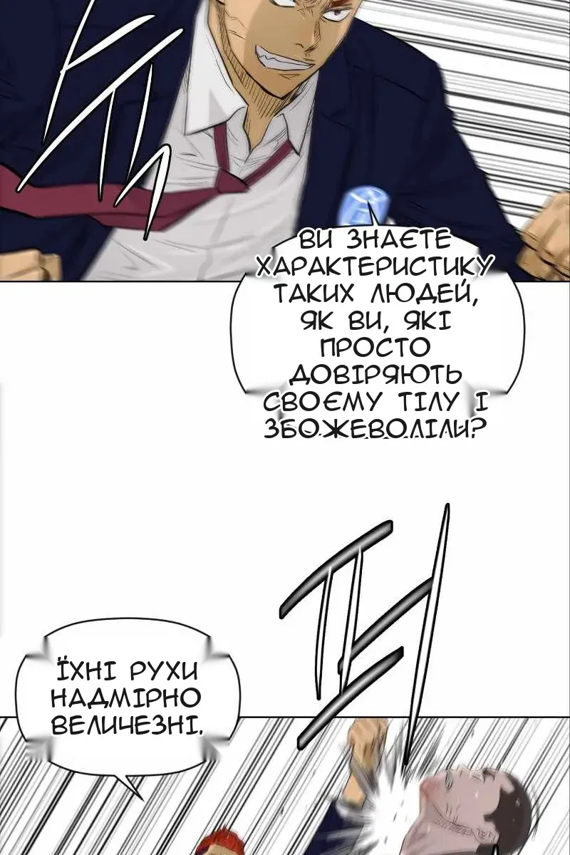 Сторінка 59