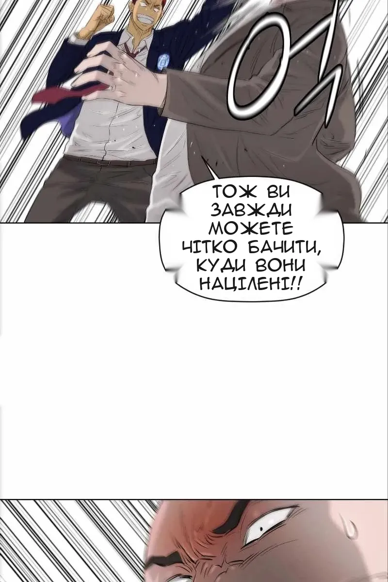 Сторінка 60