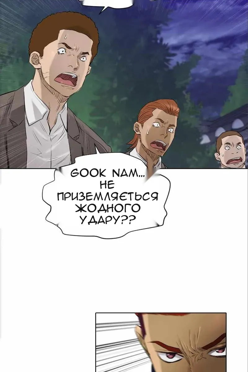 Сторінка 63