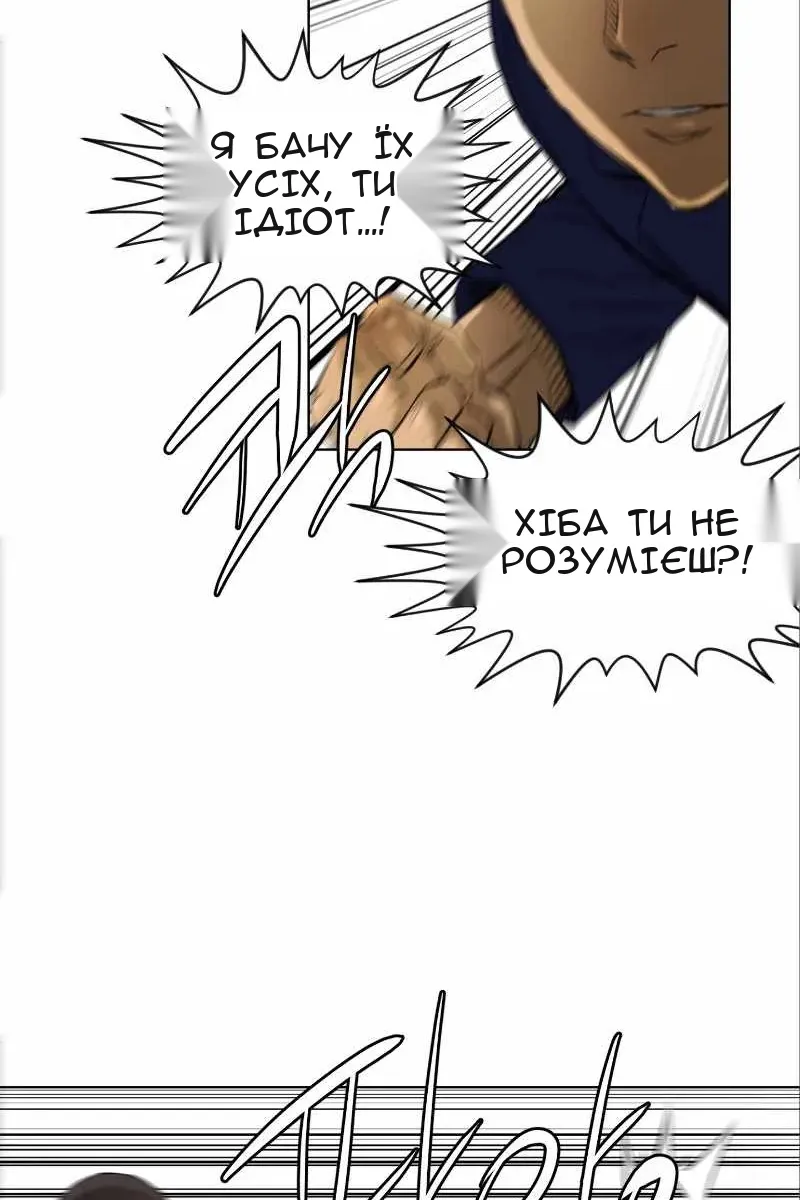 Сторінка 64