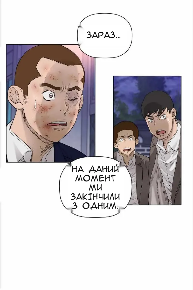 Сторінка 70