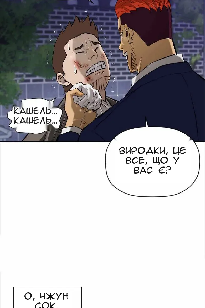 Сторінка 4