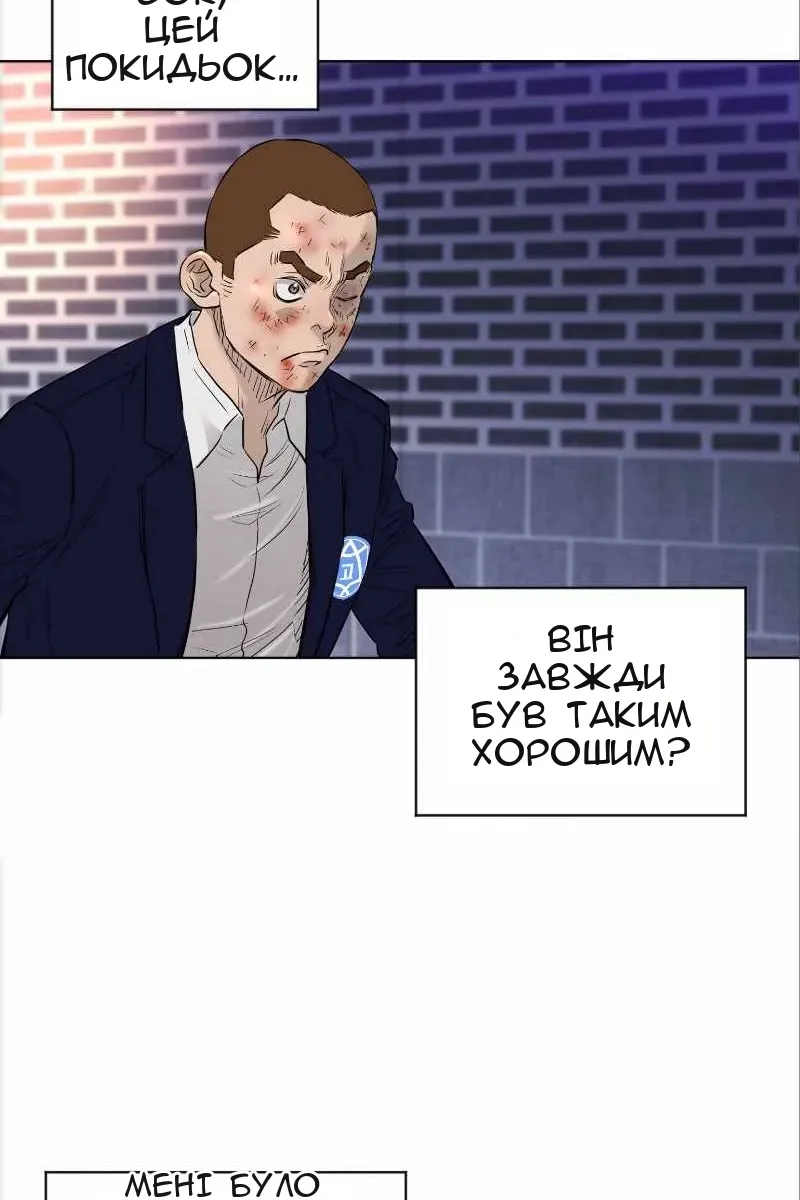 Сторінка 5