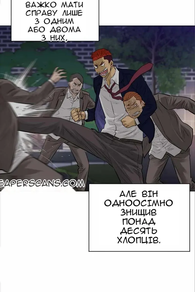 Сторінка 6