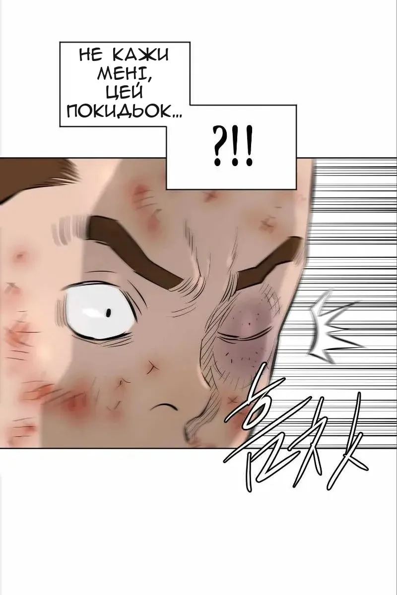 Сторінка 7