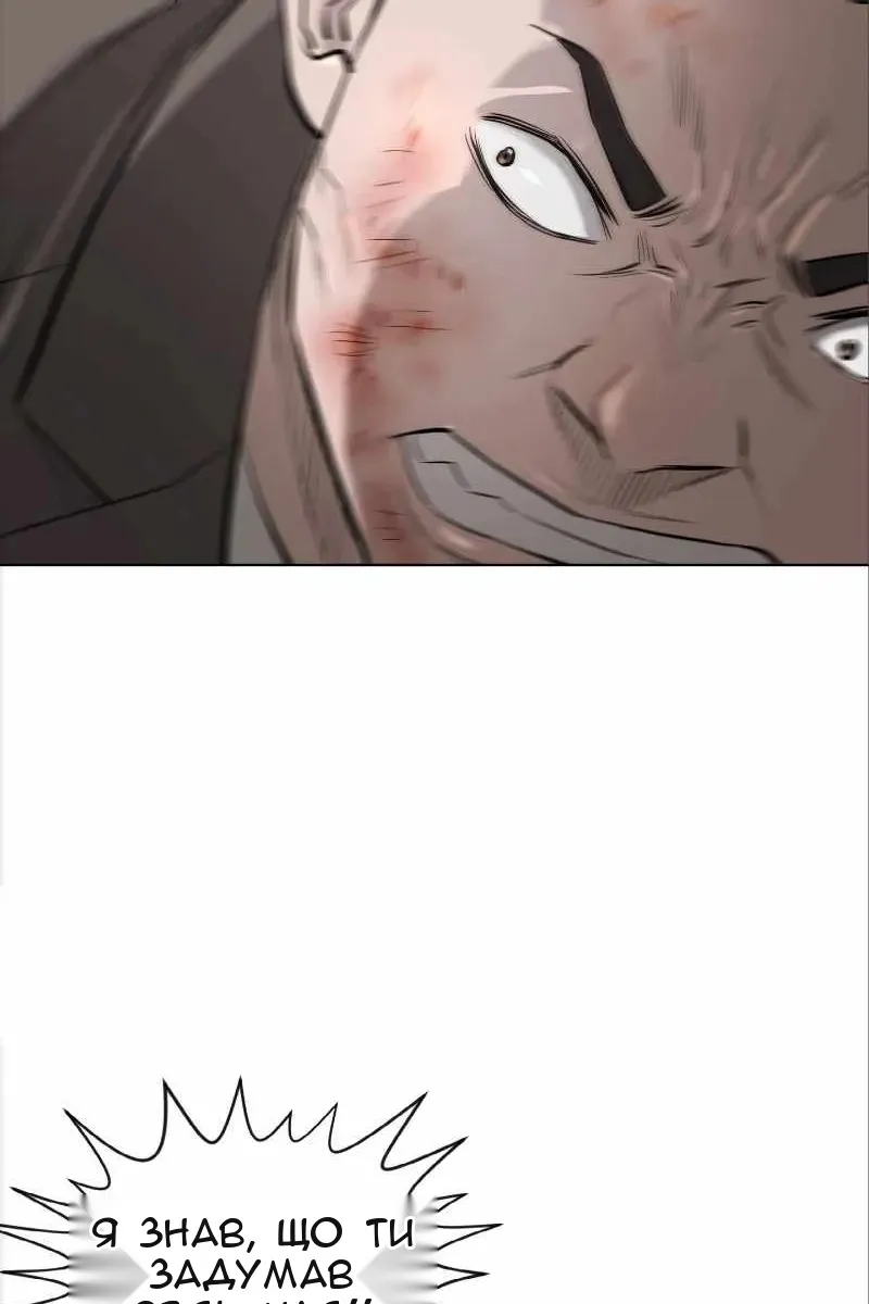 Сторінка 12