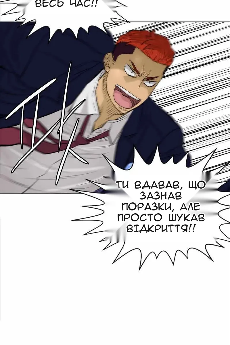 Сторінка 13