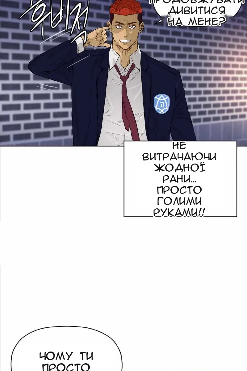 Сторінка 20
