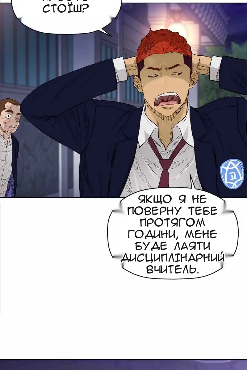 Сторінка 21