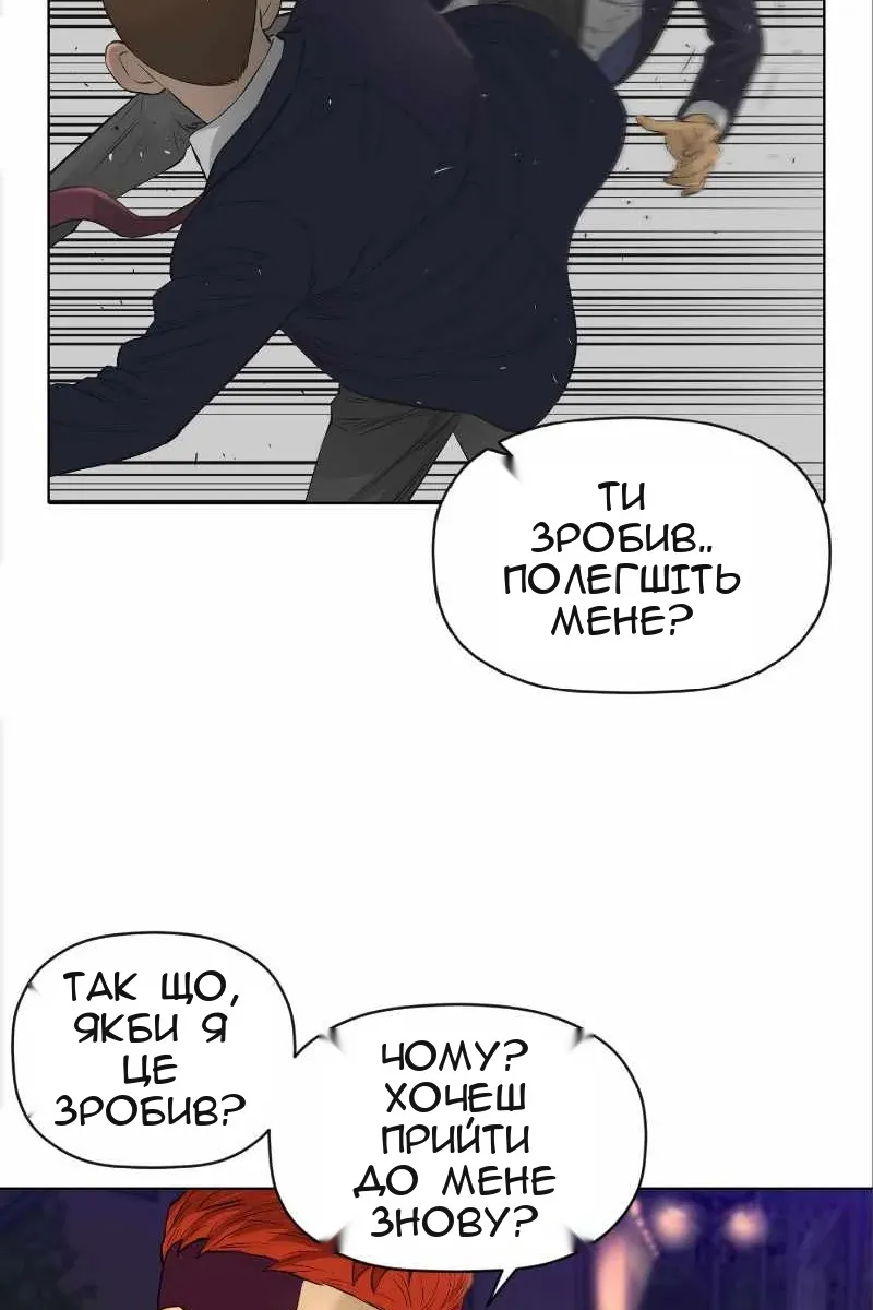 Сторінка 26