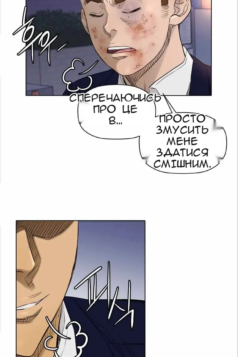 Сторінка 28