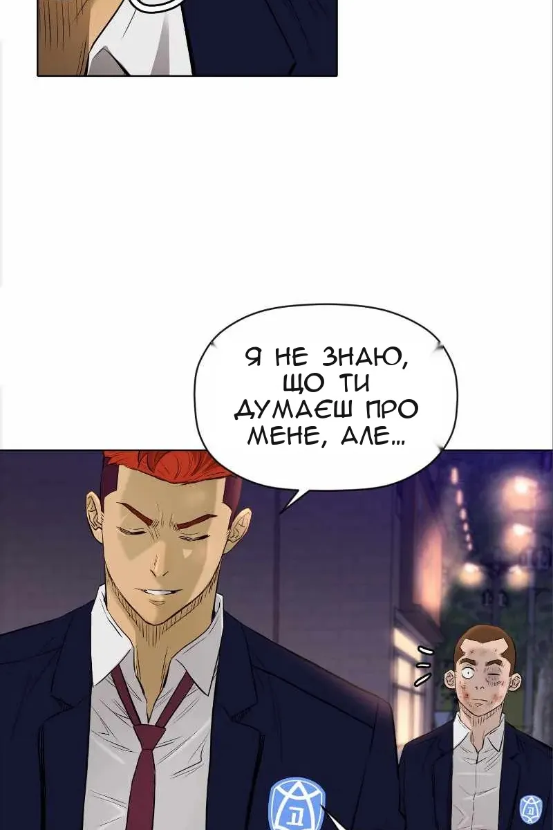 Сторінка 29