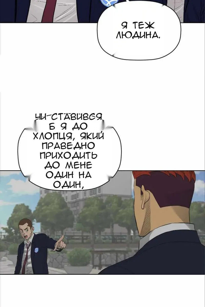 Сторінка 30