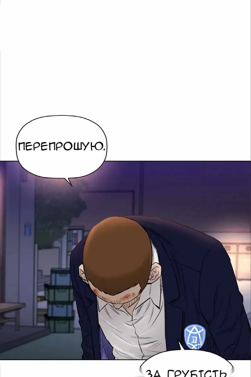 Сторінка 36