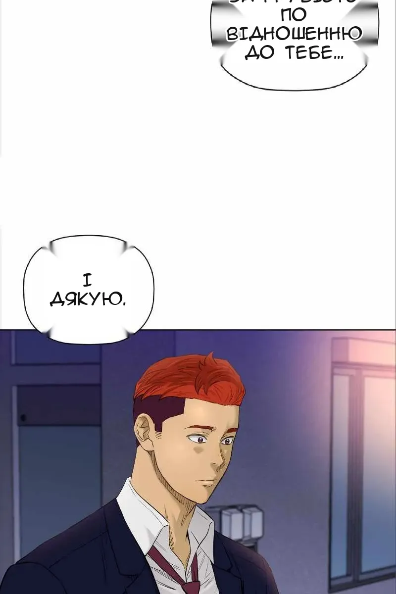 Сторінка 37