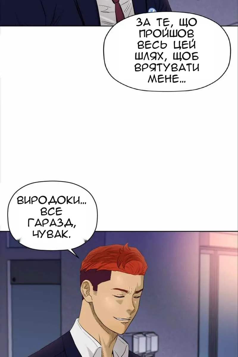 Сторінка 38