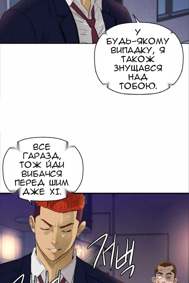 Сторінка 39