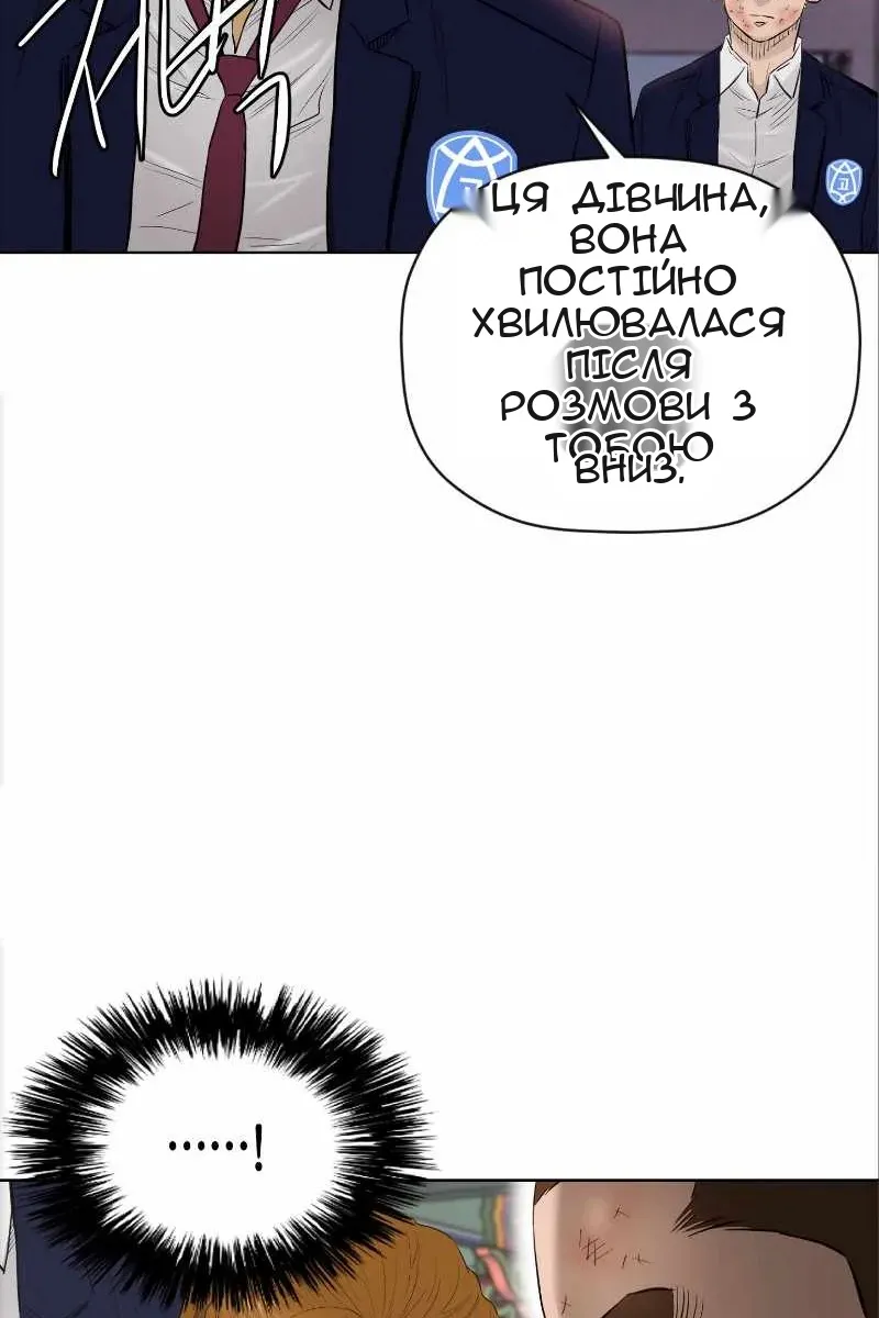 Сторінка 40