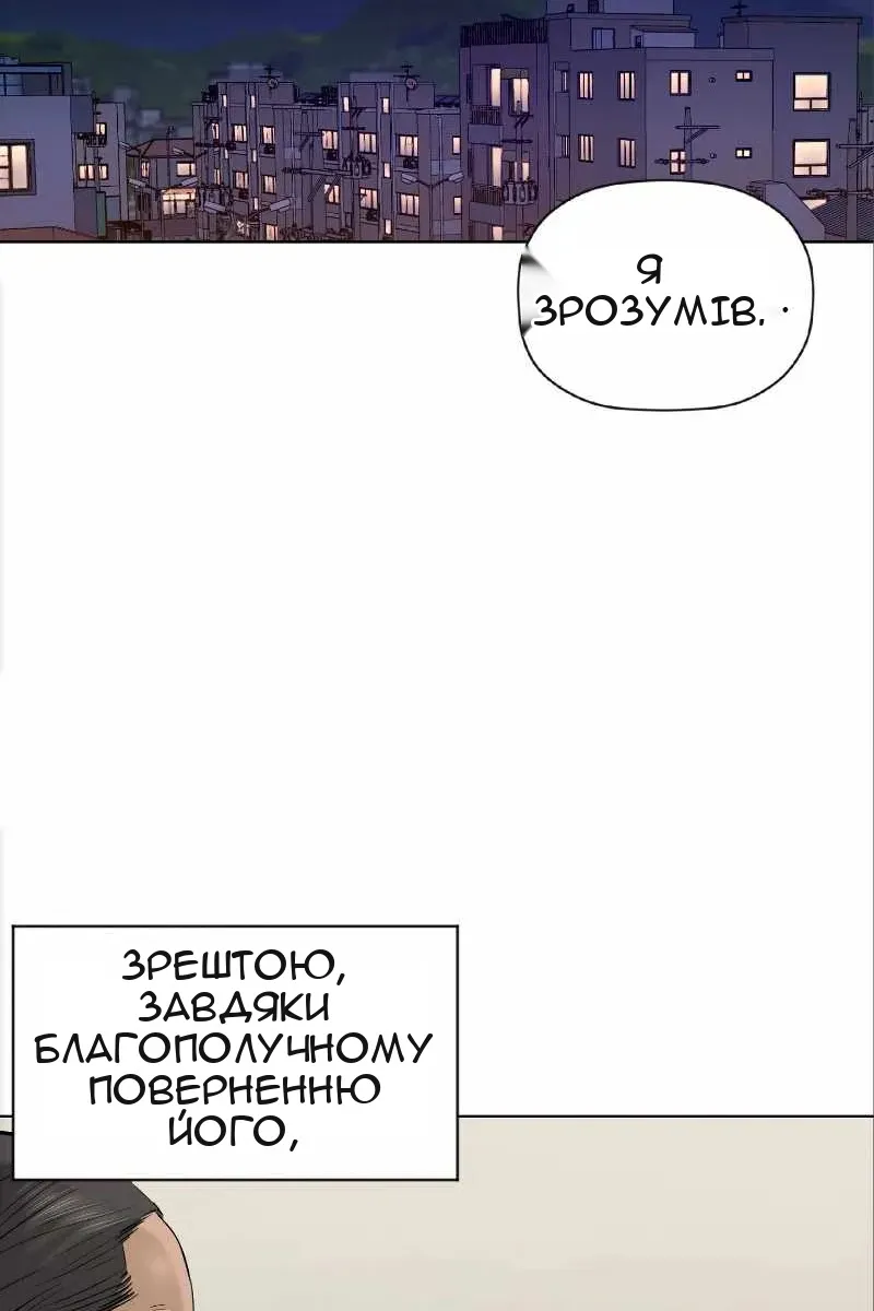 Сторінка 43