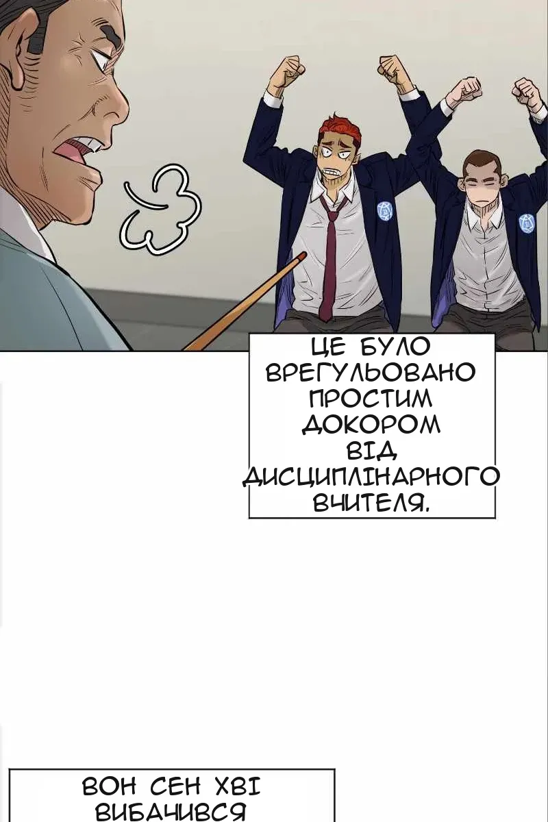 Сторінка 44