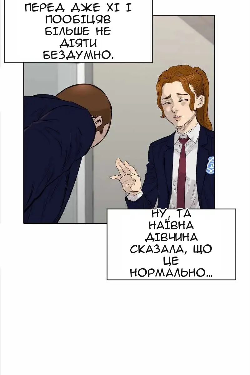 Сторінка 45