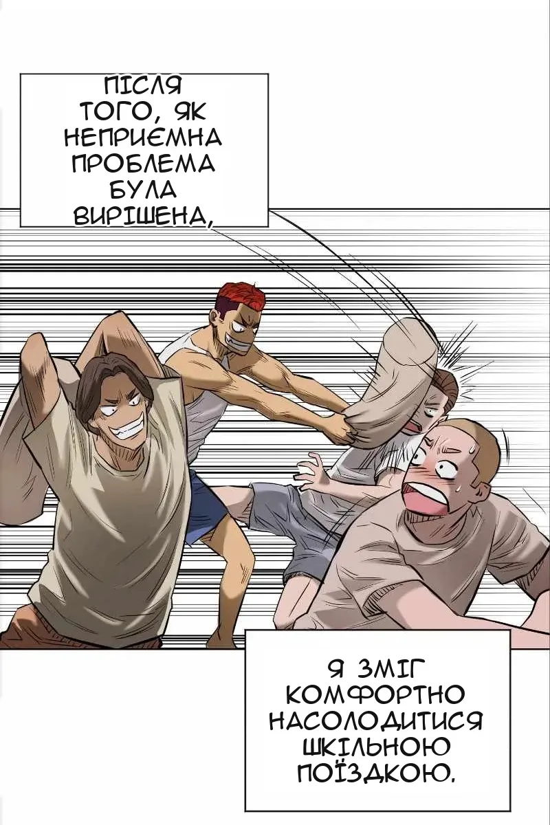 Сторінка 46