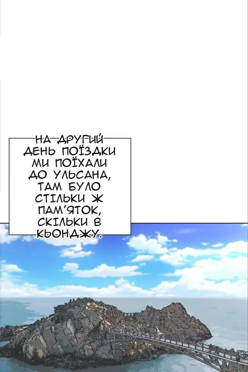 Сторінка 48