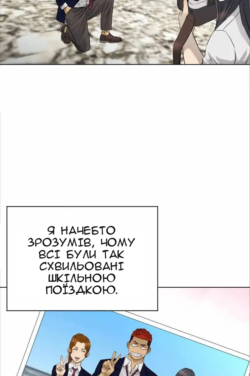 Сторінка 50