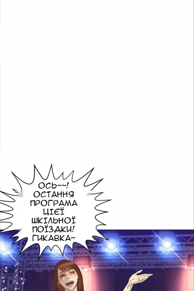 Сторінка 53
