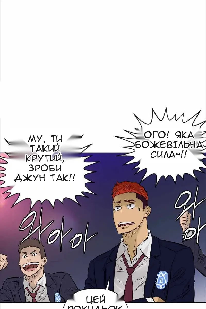 Сторінка 57