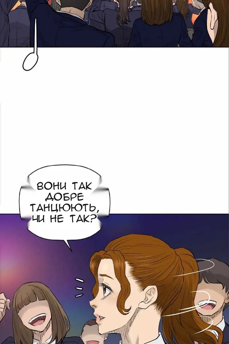 Сторінка 60