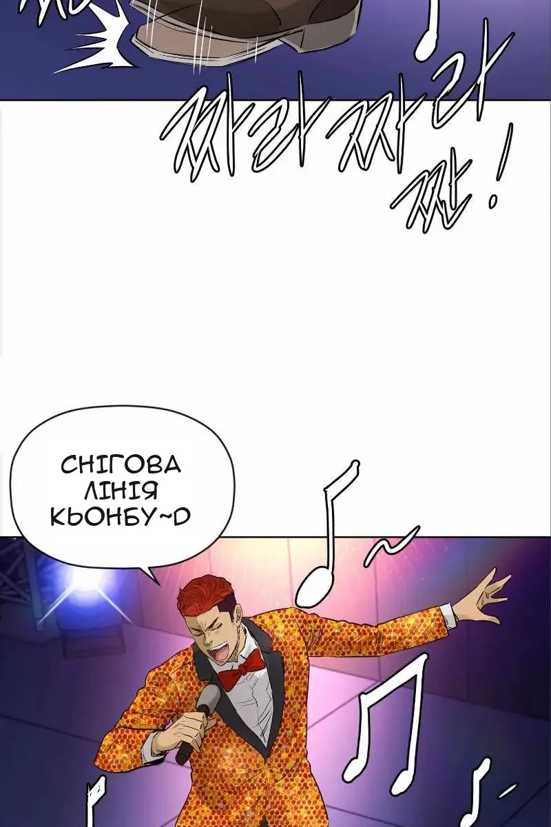 Сторінка 66