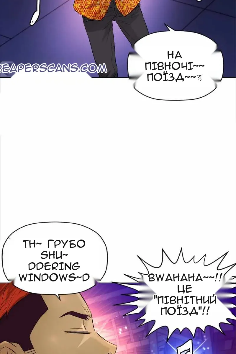 Сторінка 67