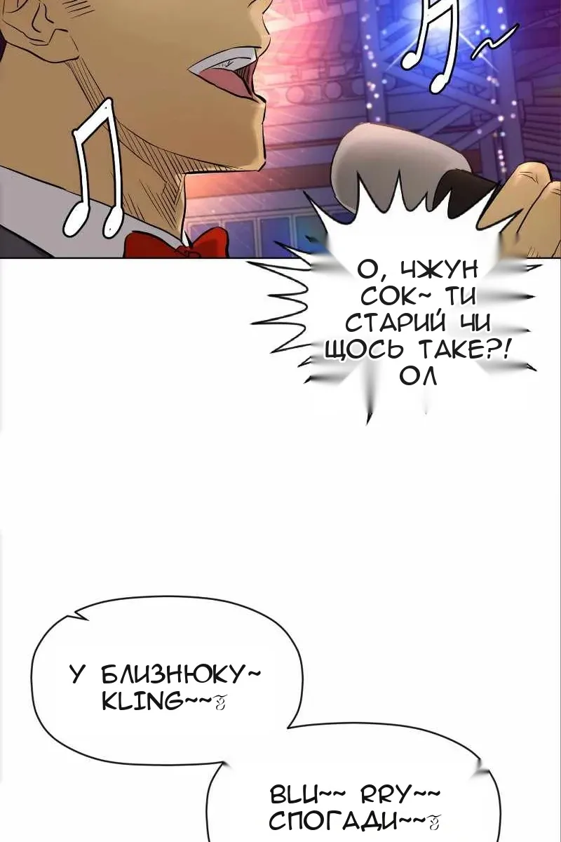 Сторінка 68