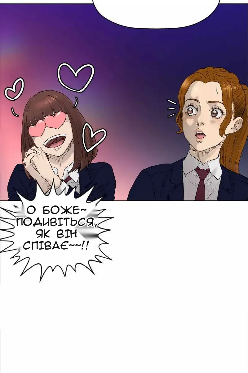 Сторінка 69
