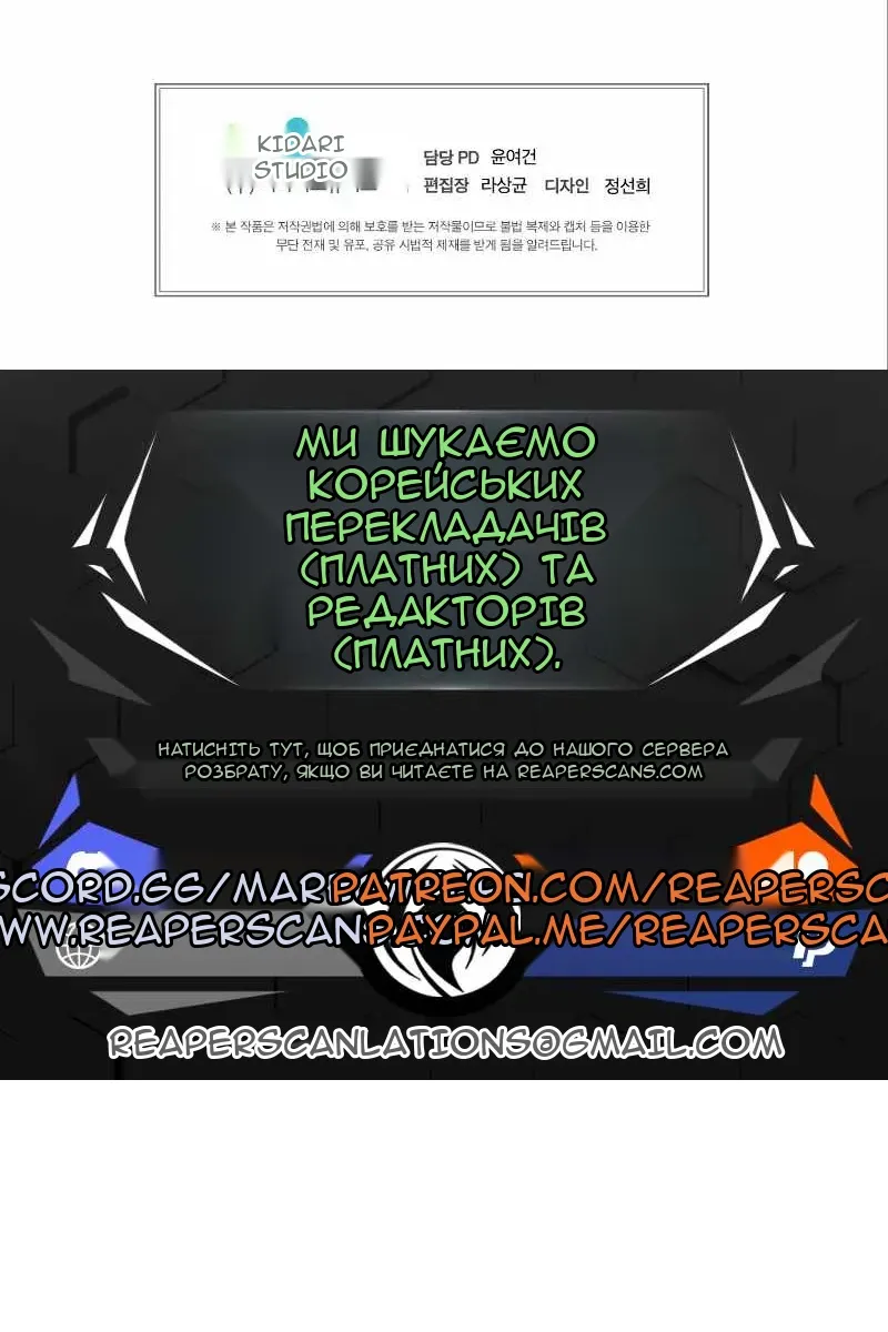 Сторінка 77