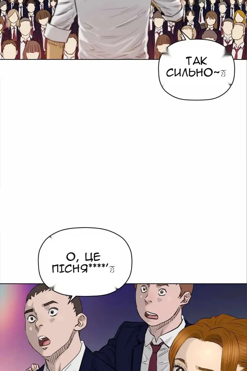 Сторінка 3