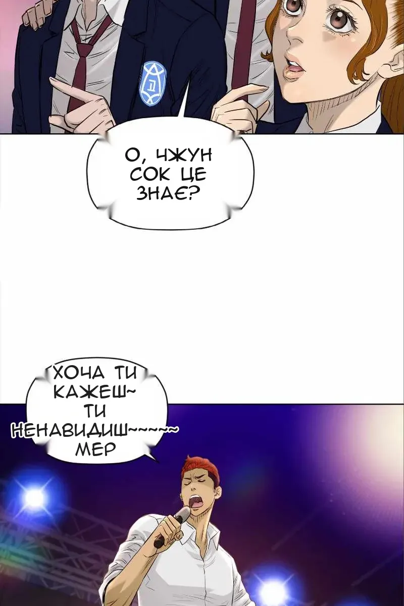 Сторінка 4
