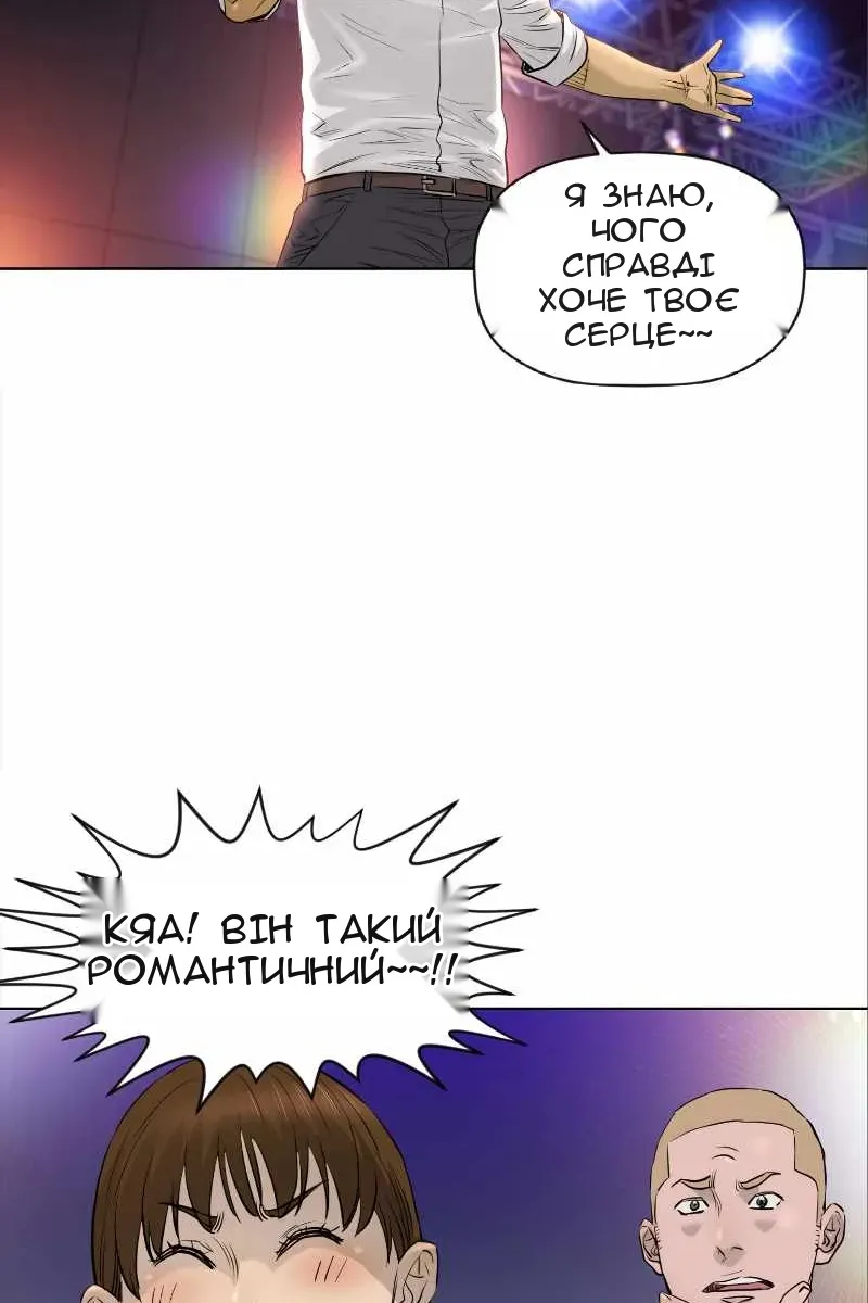 Сторінка 5