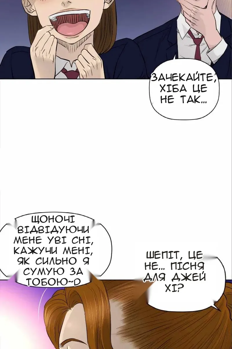 Сторінка 6