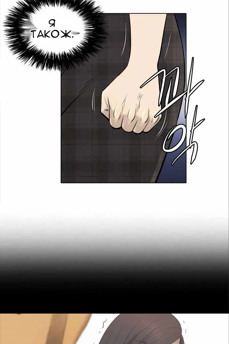 Сторінка 10