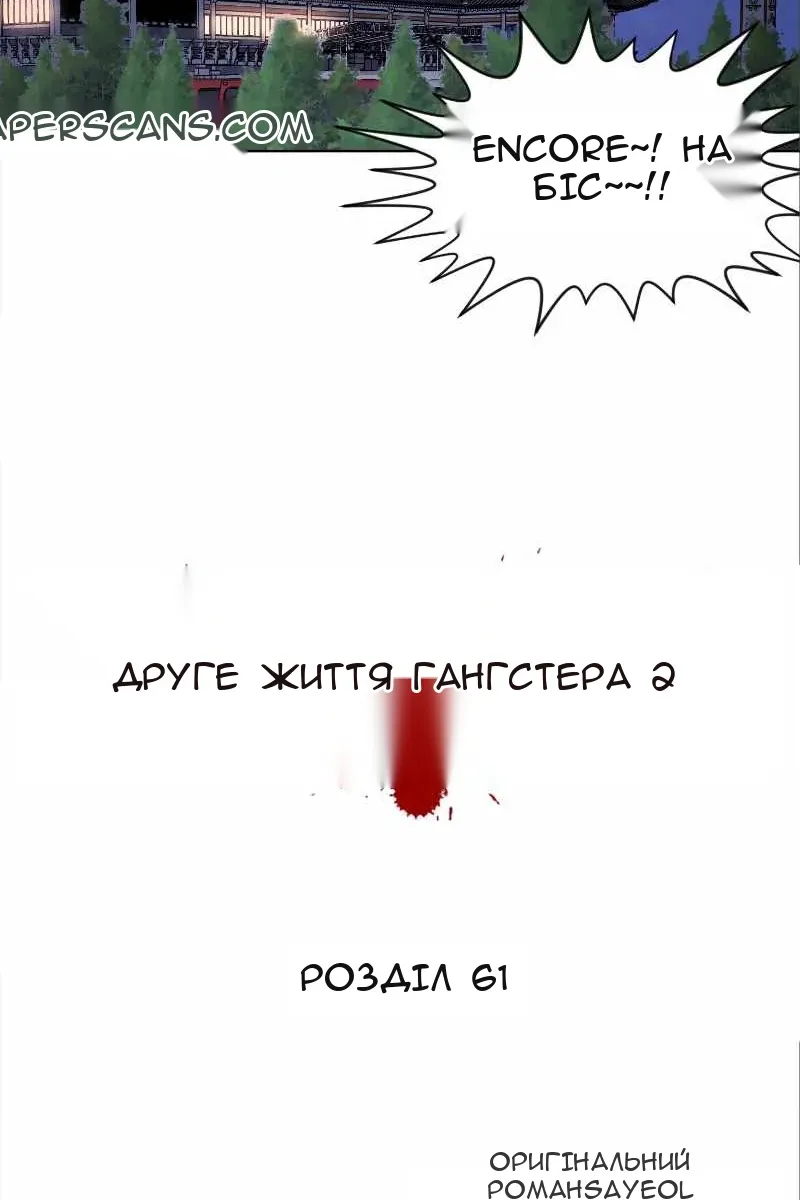 Сторінка 17