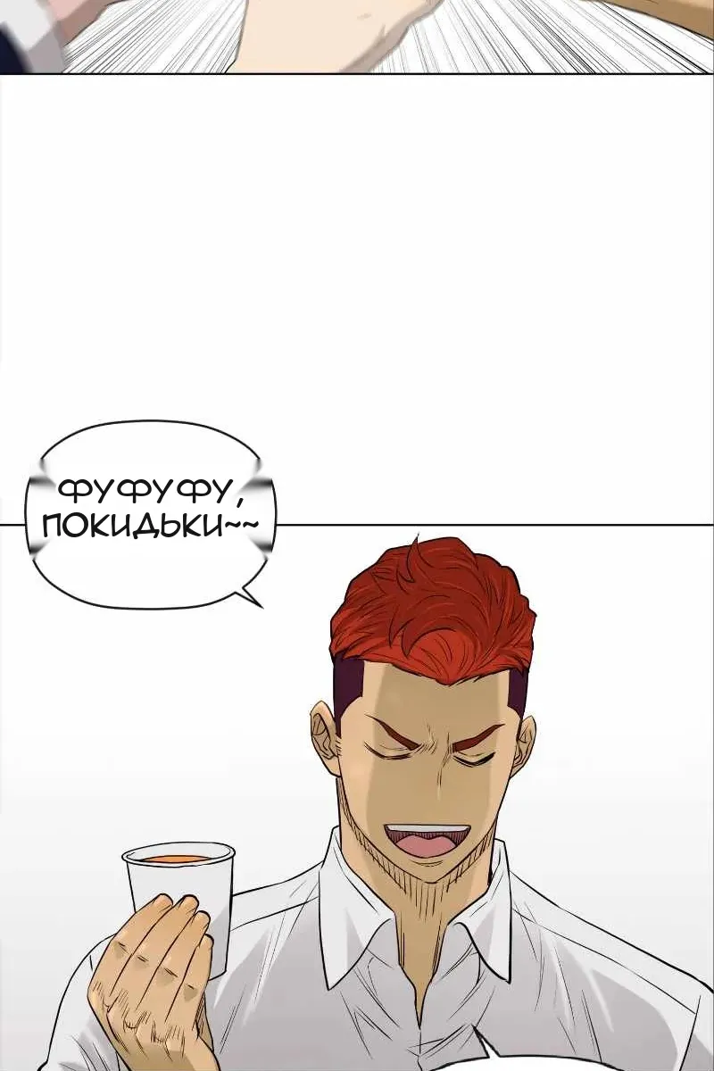 Сторінка 19