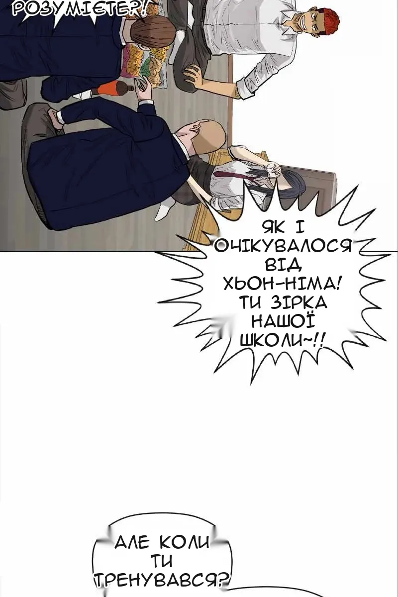 Сторінка 21