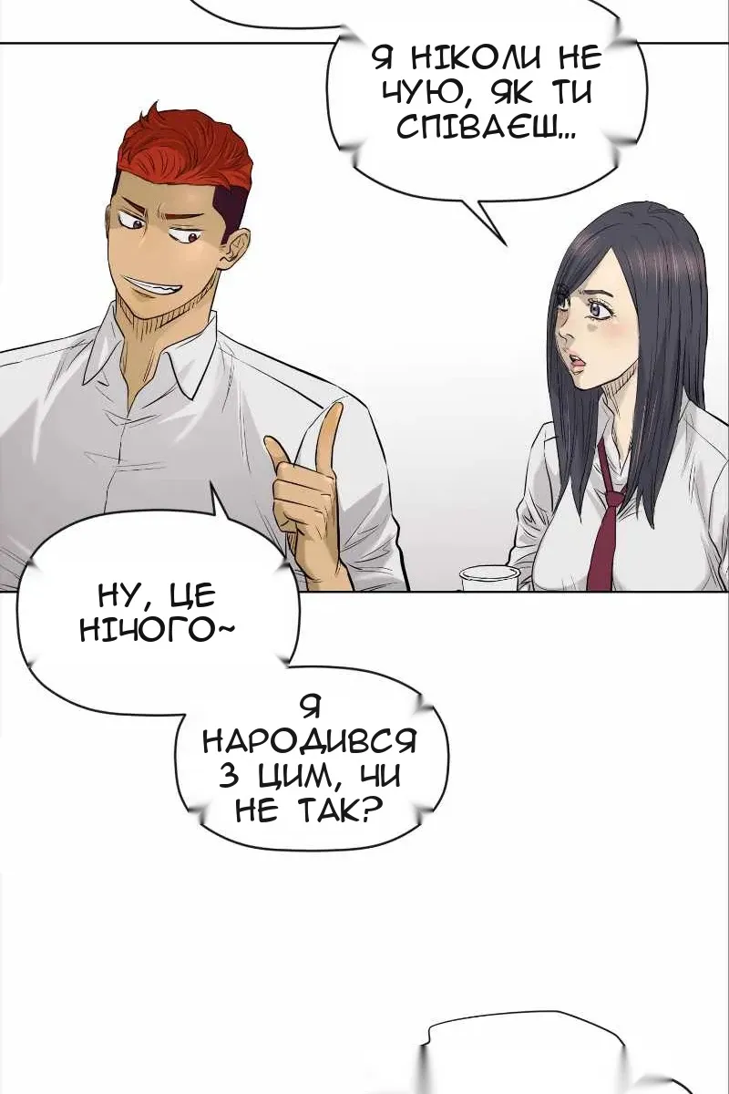 Сторінка 22