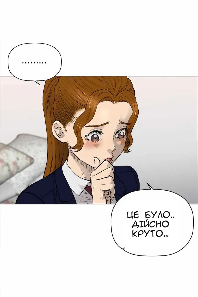 Сторінка 26