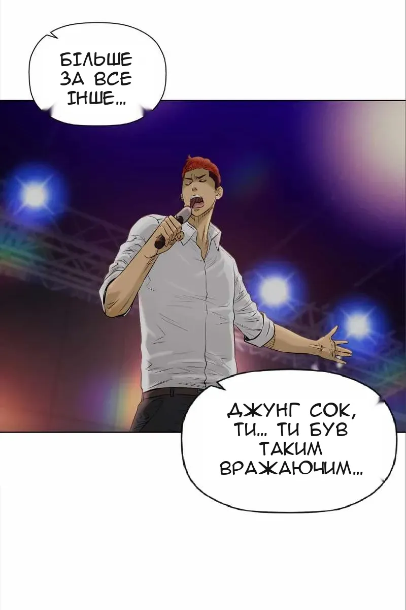 Сторінка 27